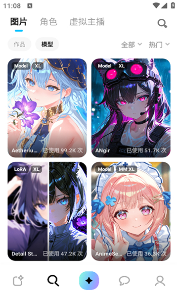 MiraiMind 角色广场产品界面