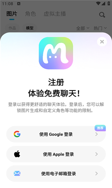 MiraiMind 私密空间产品界面